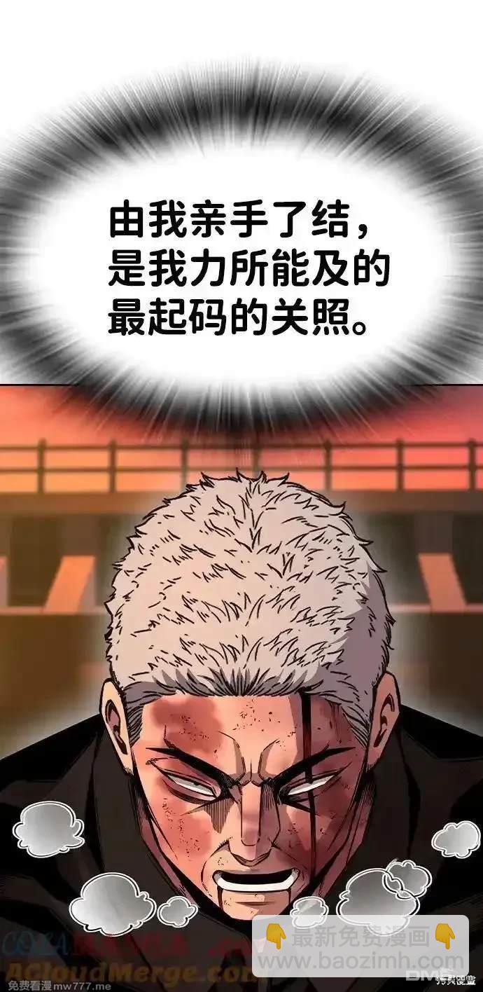 第94话60