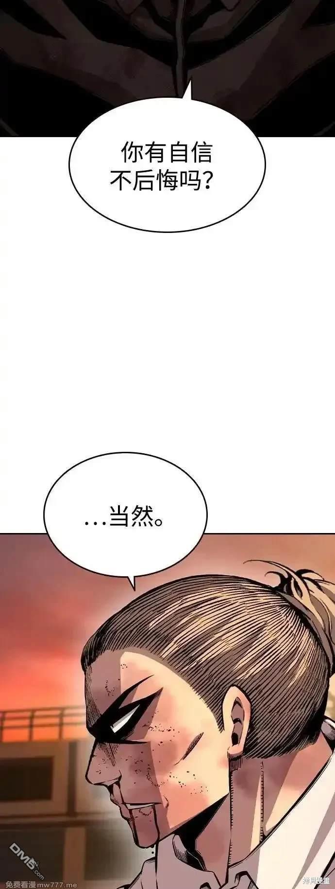 第94话61