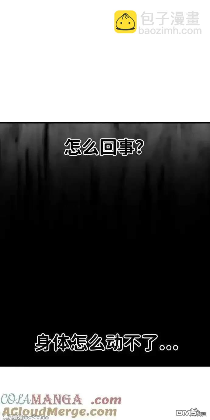 第94话69