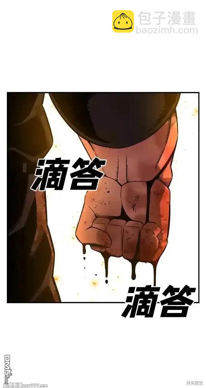 第94话7