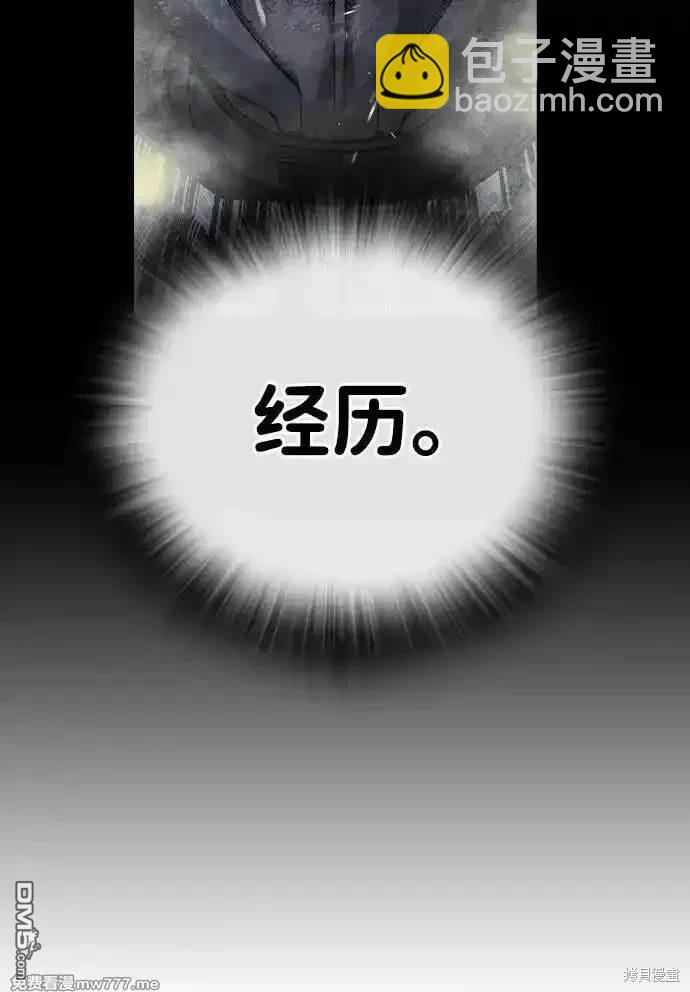 第94话73