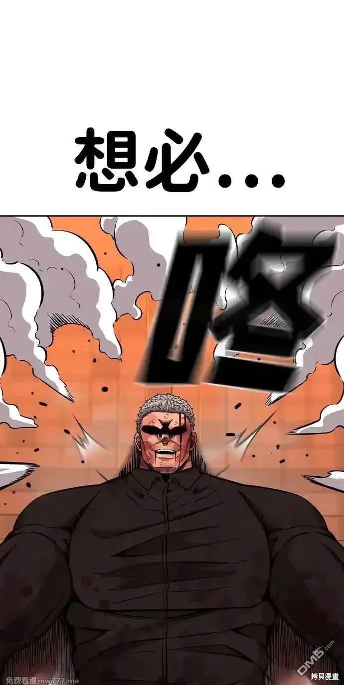 第94话77
