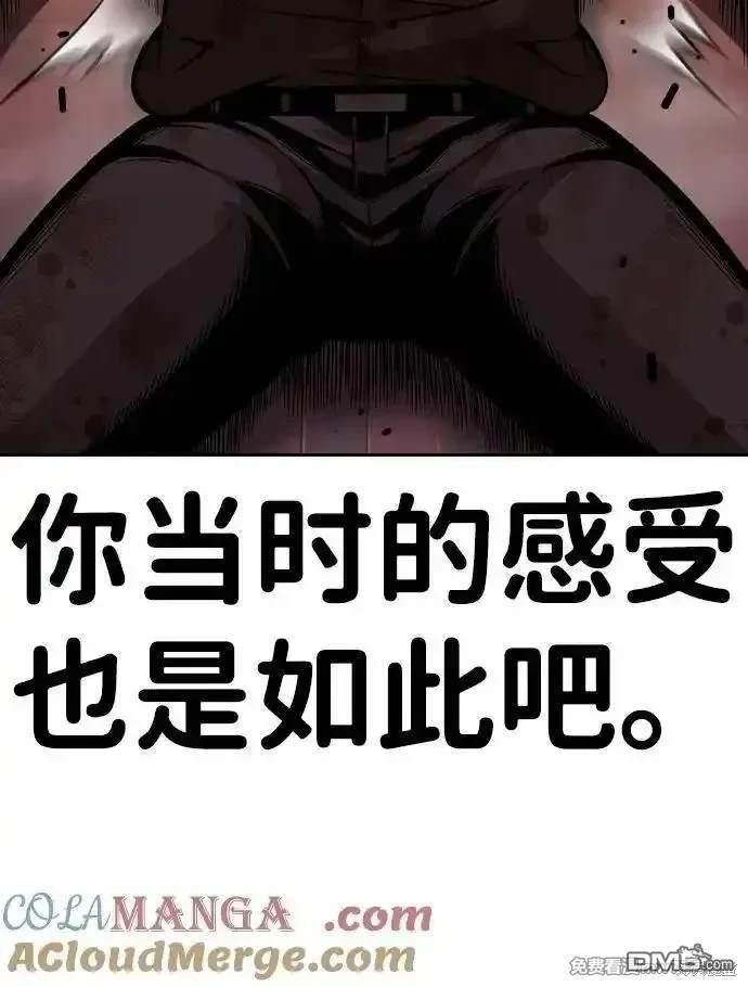 第94话78
