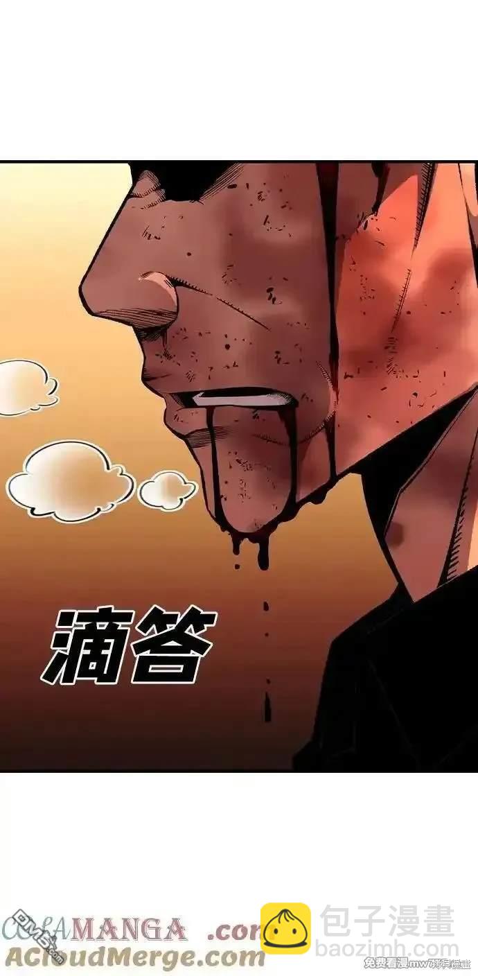 第94话8