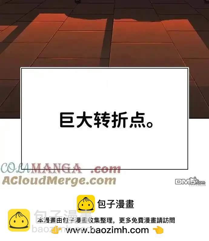 第94话84