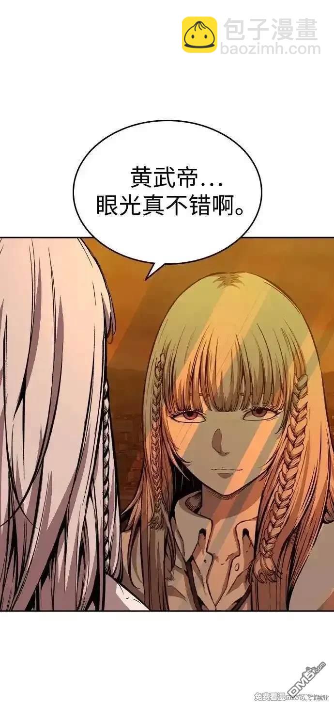 第94话85