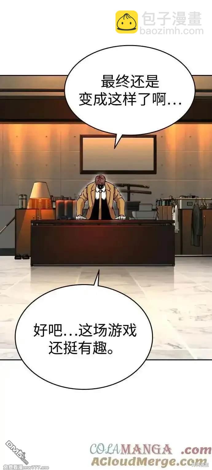 第94话90