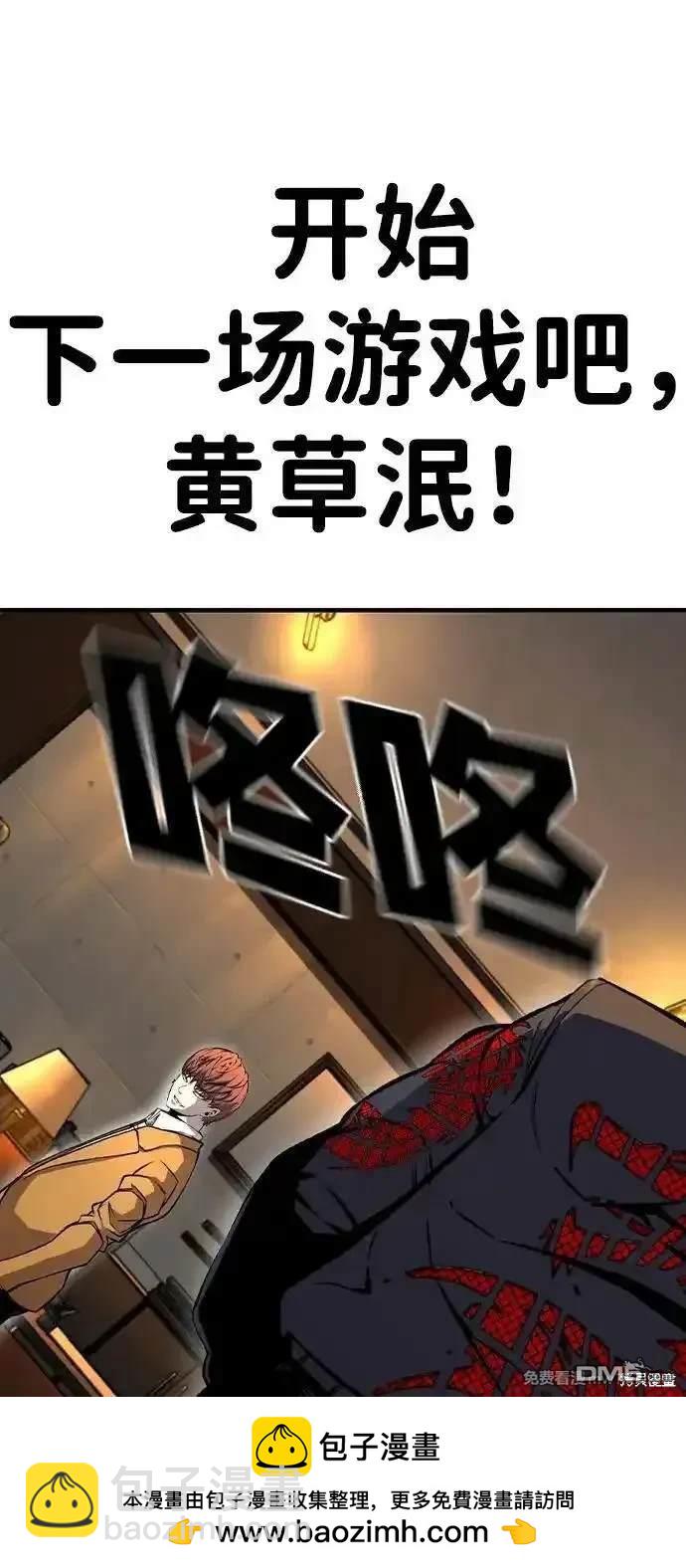 第94话92