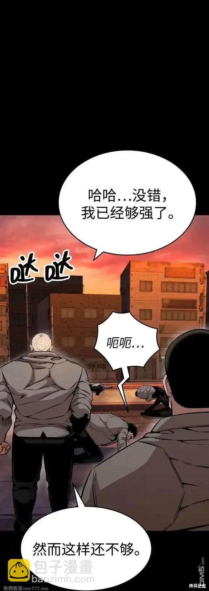 第95话10
