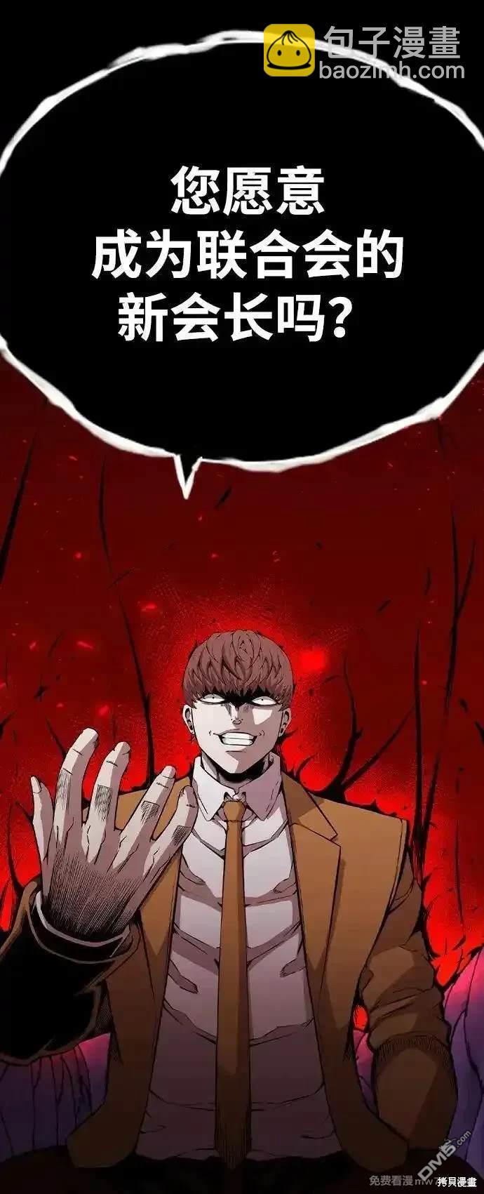 第95话100