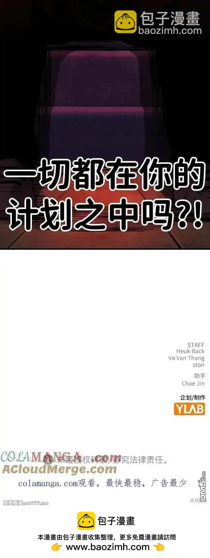 第95话101