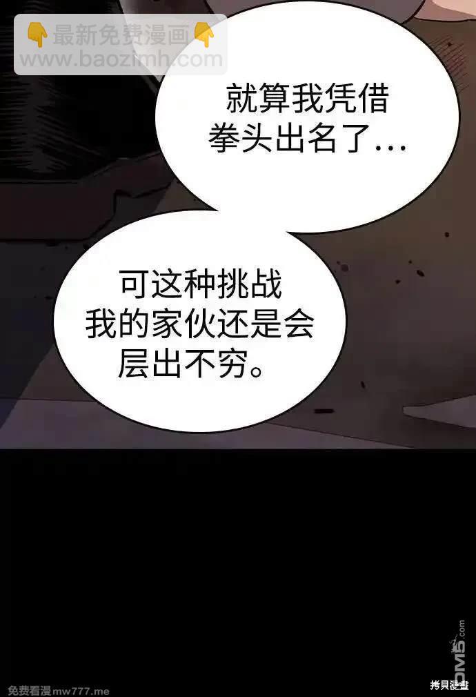 第95话12