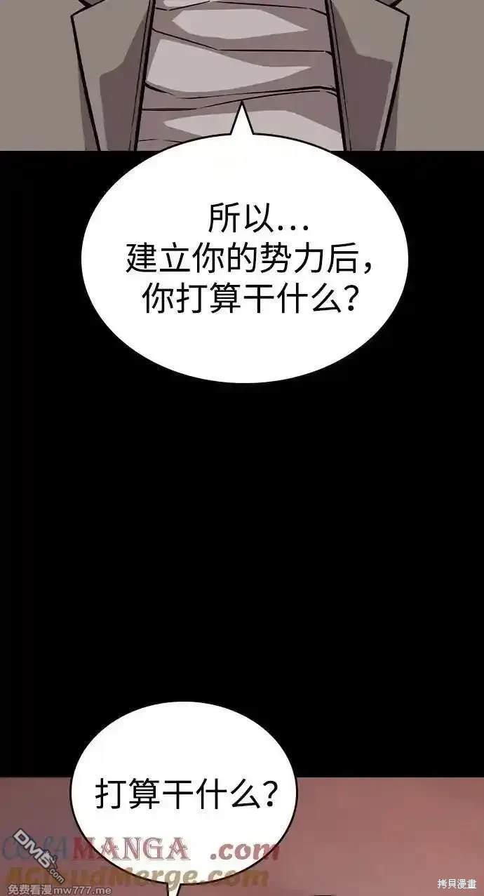 第95话17