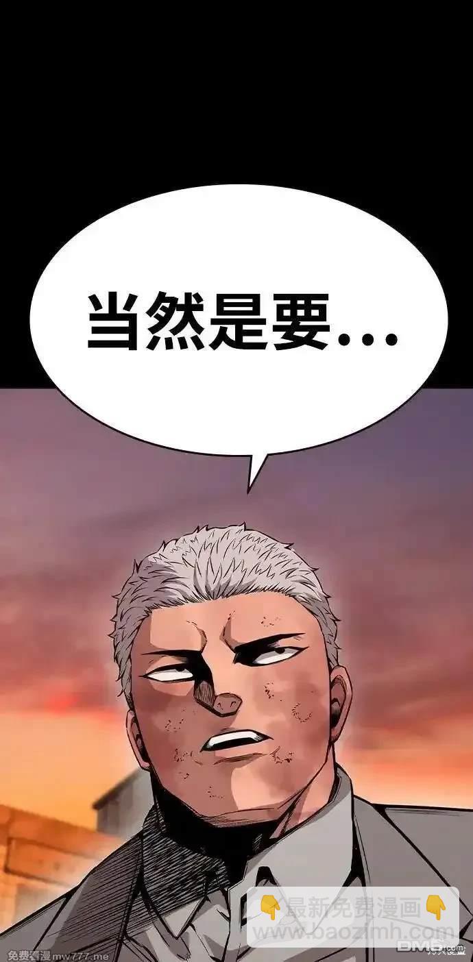 第95话19