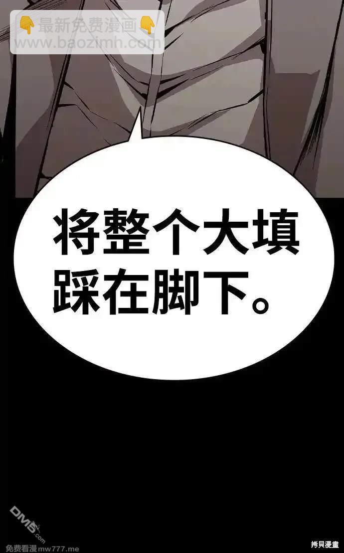 第95话20