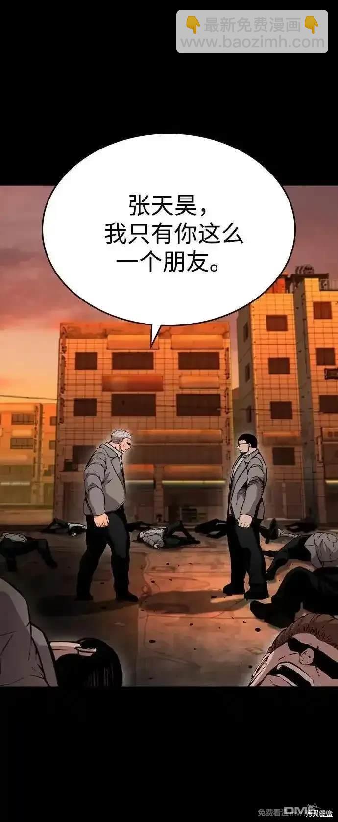 第95话22