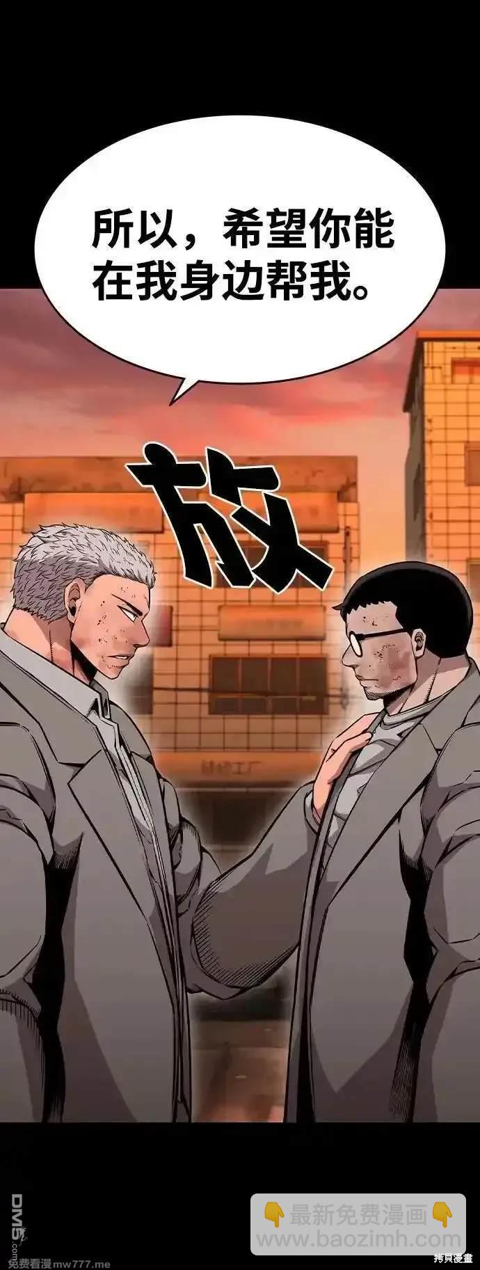 第95话23