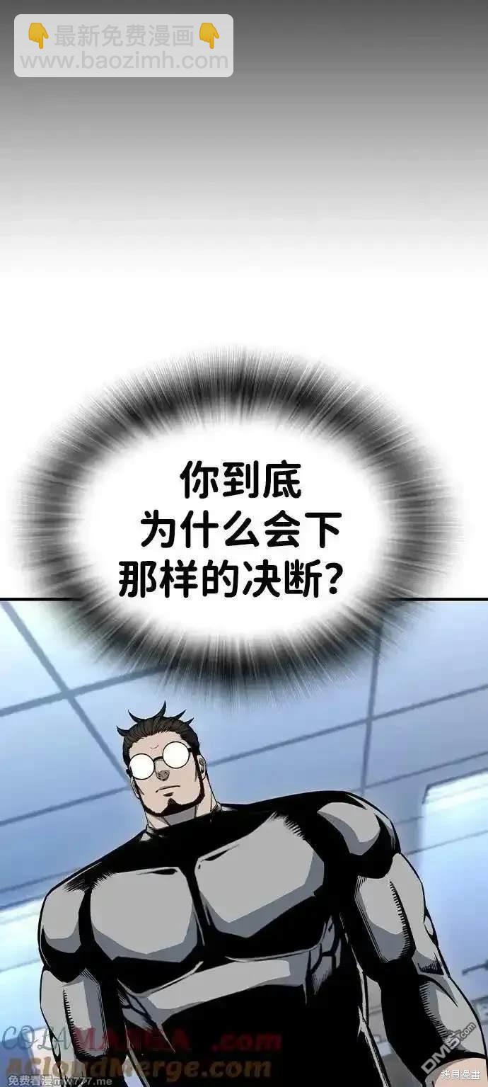 第95话25