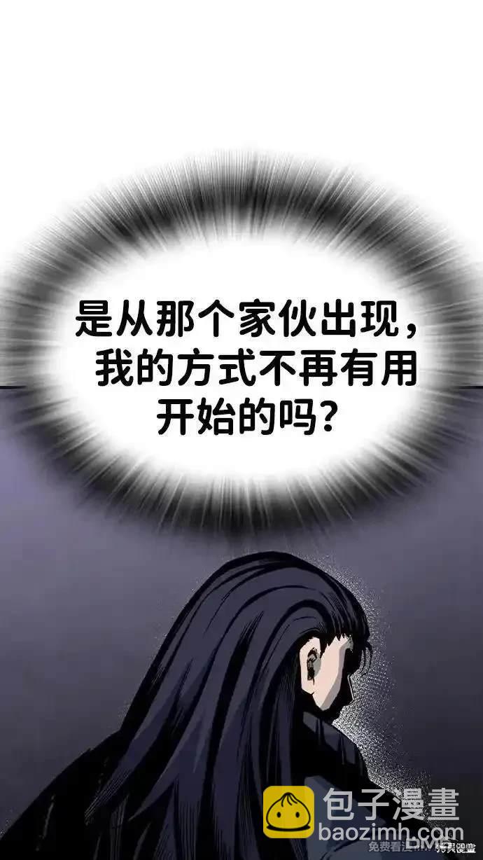 第95话28