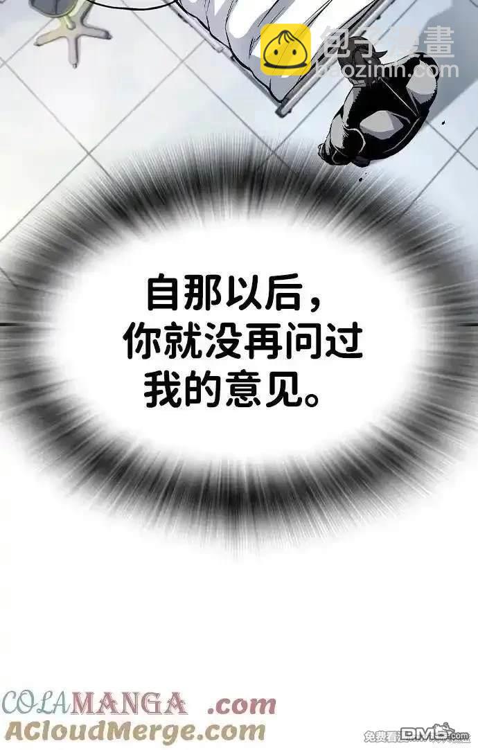 第95话33