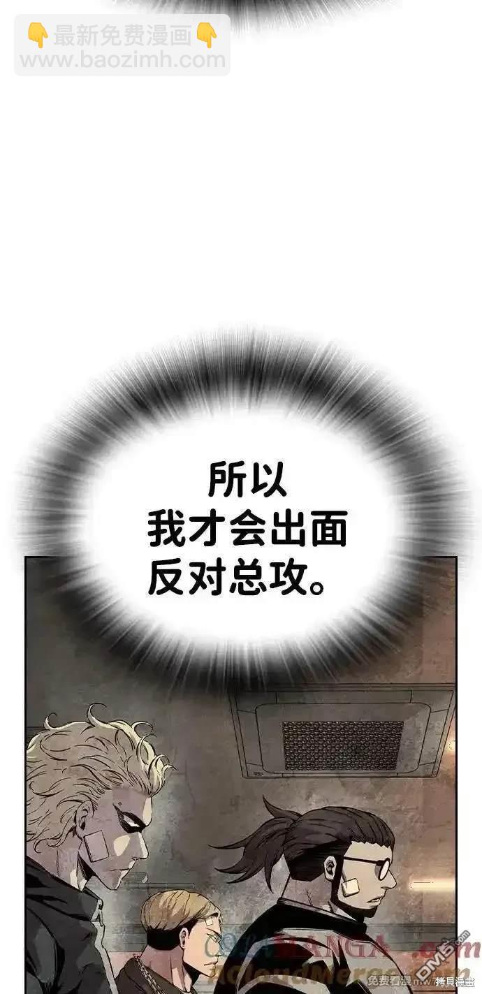第95话37