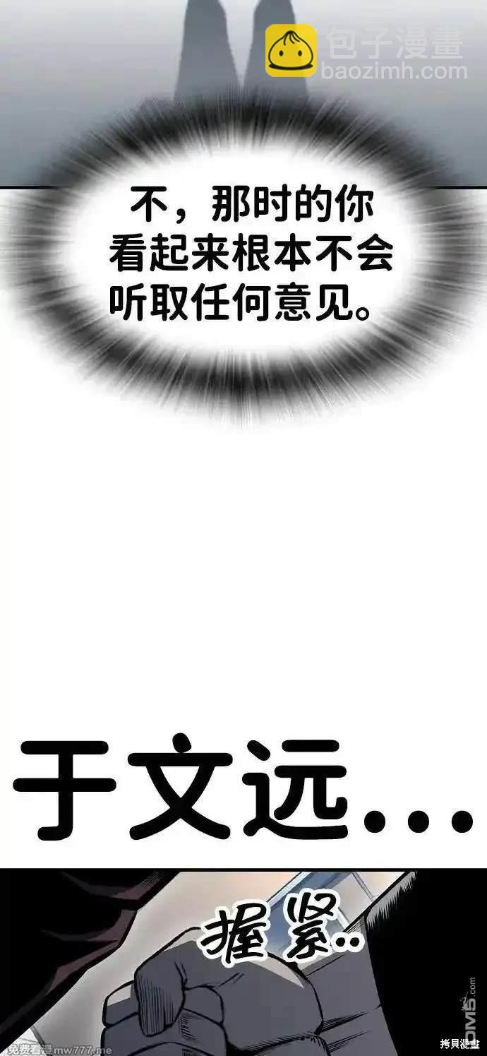 第95话40
