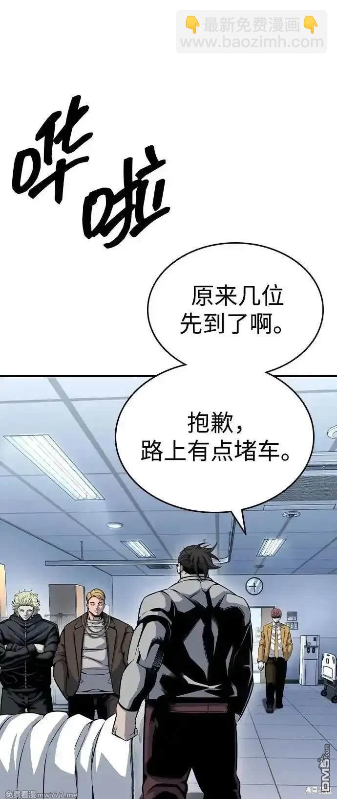 第95话42