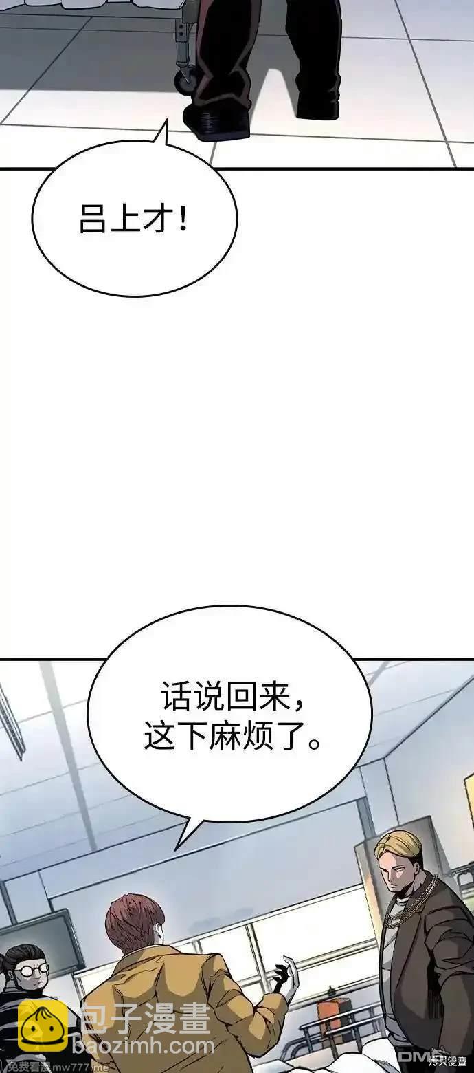 第95话43