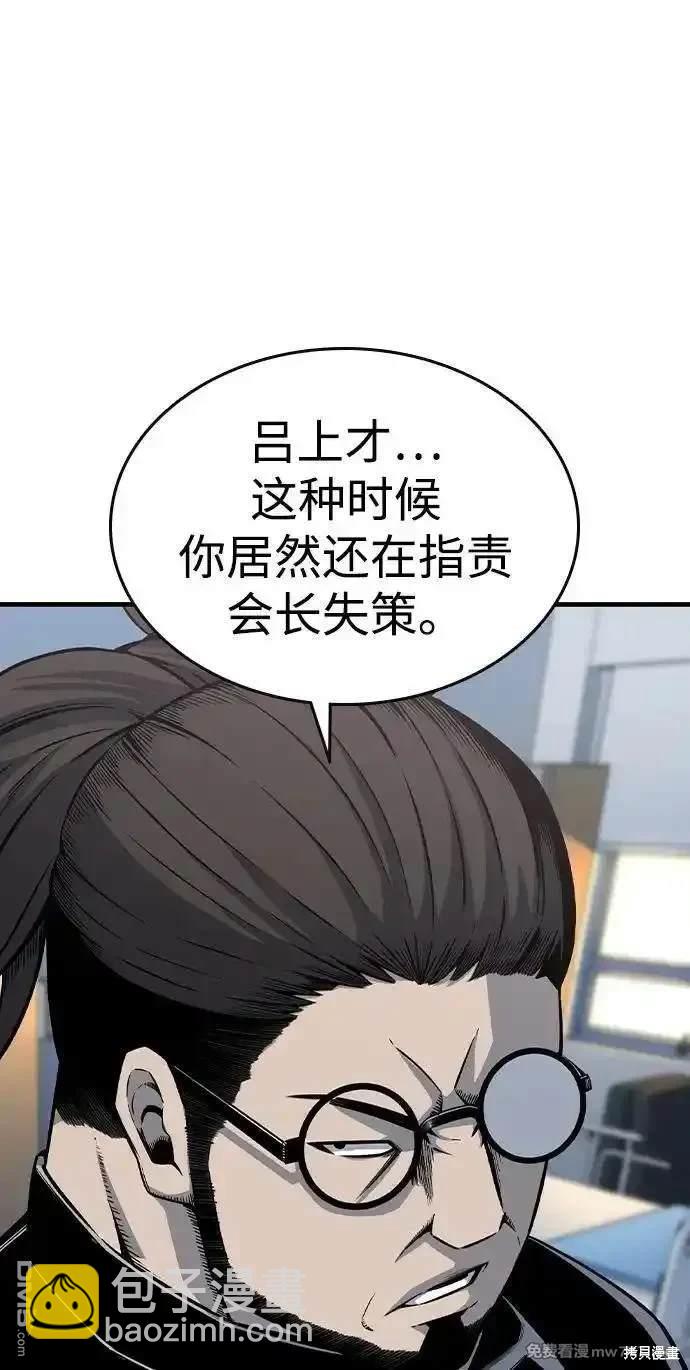 第95话46