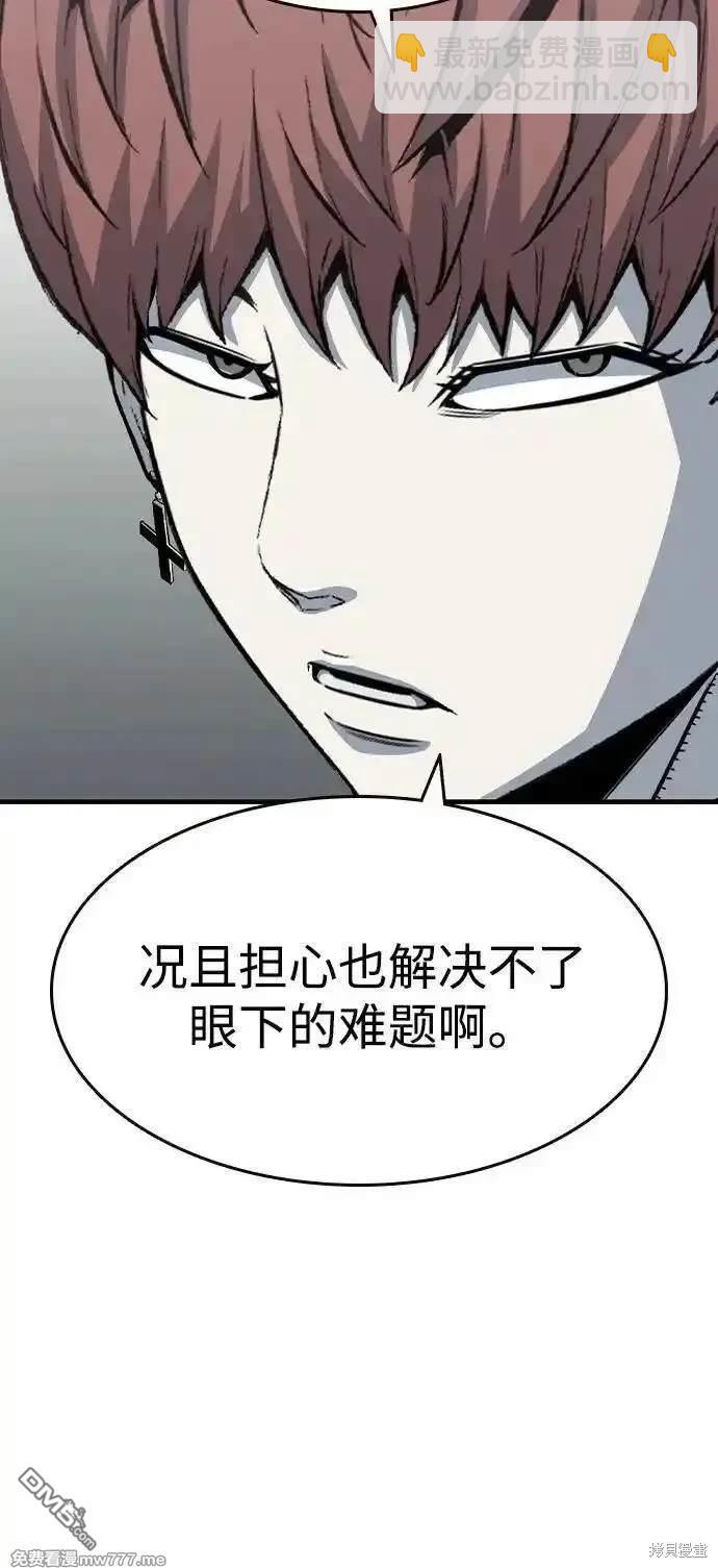 第95话48