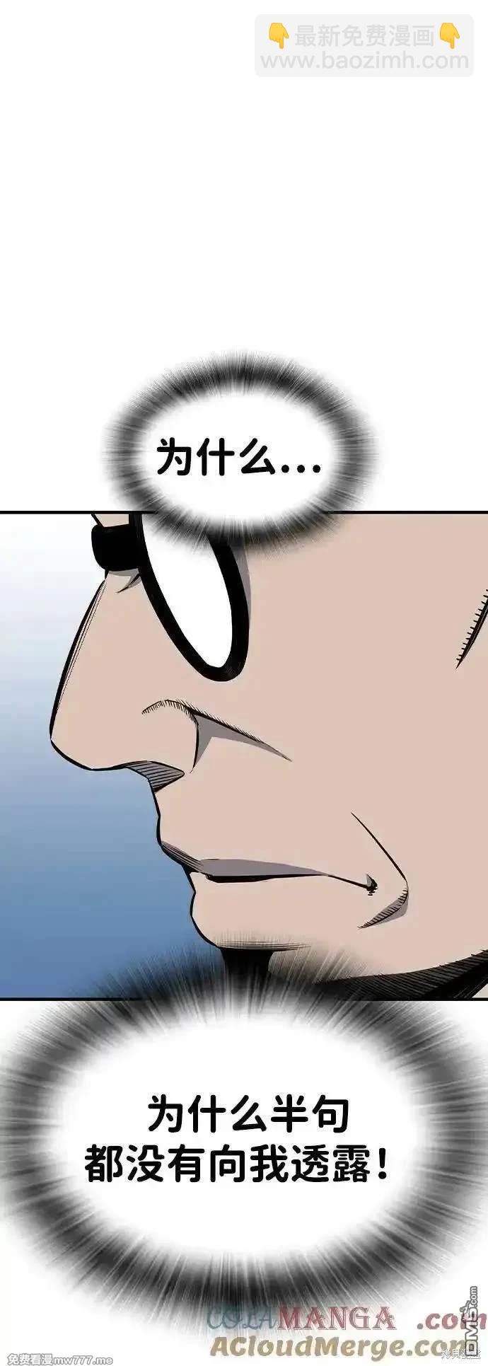 第95话5