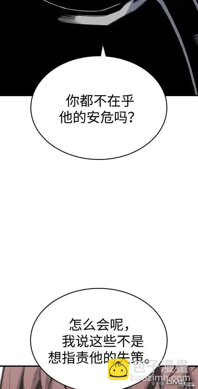 第95话51