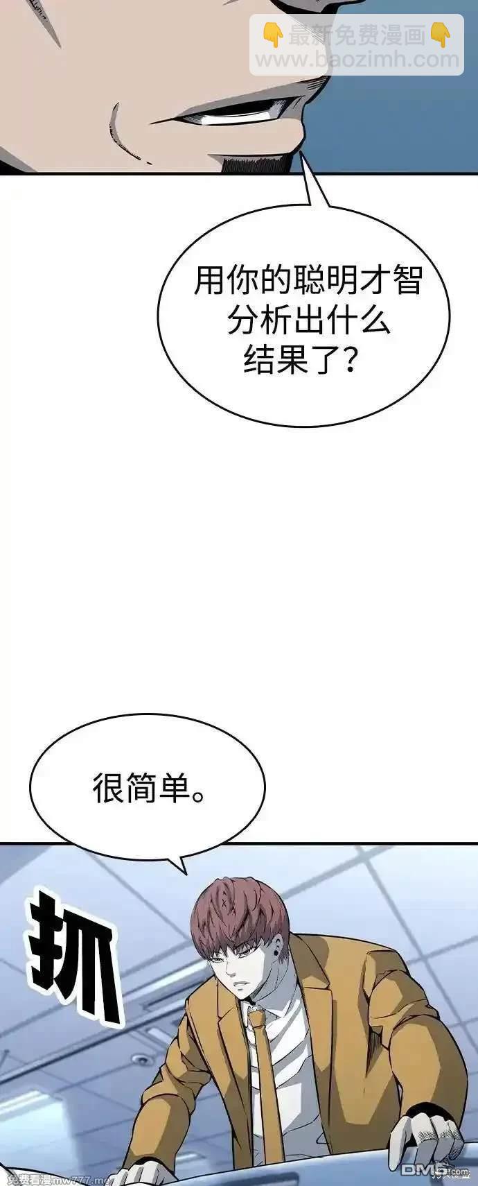 第95话55