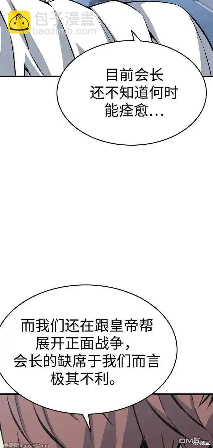 第95话56