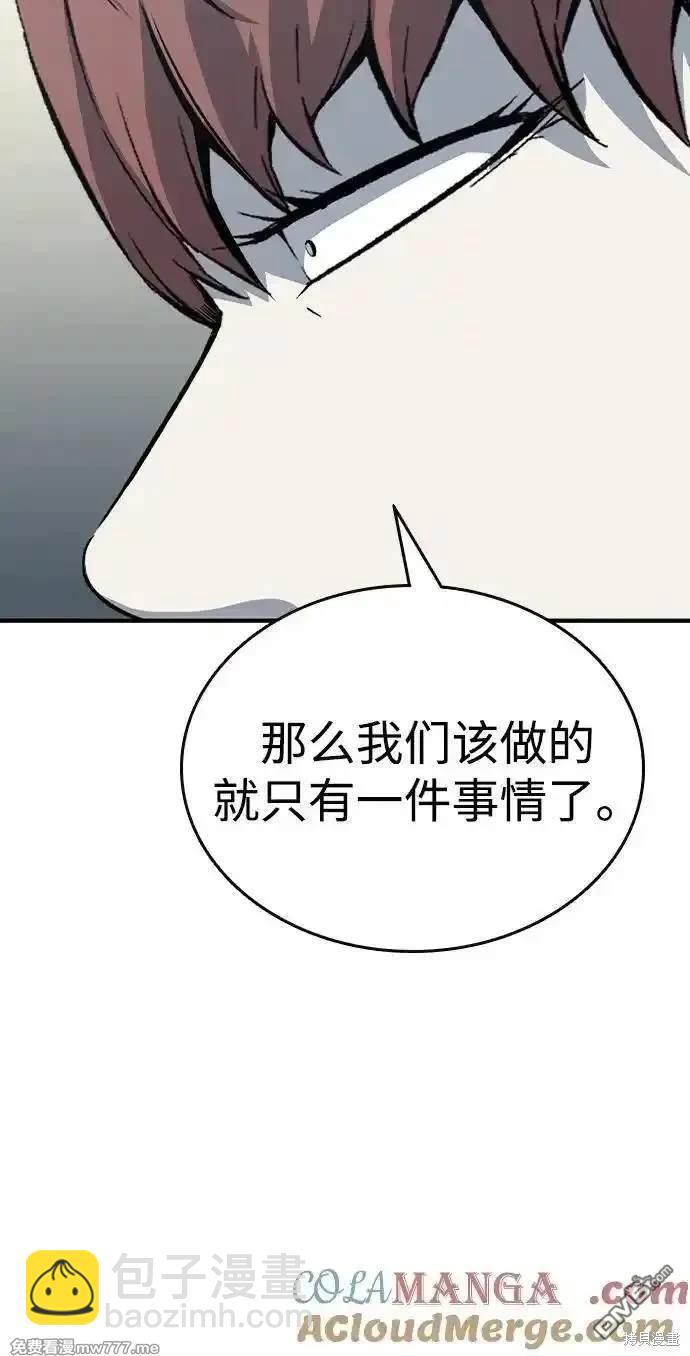 第95话57