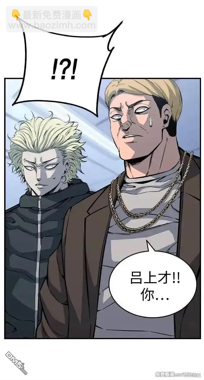 第95话60