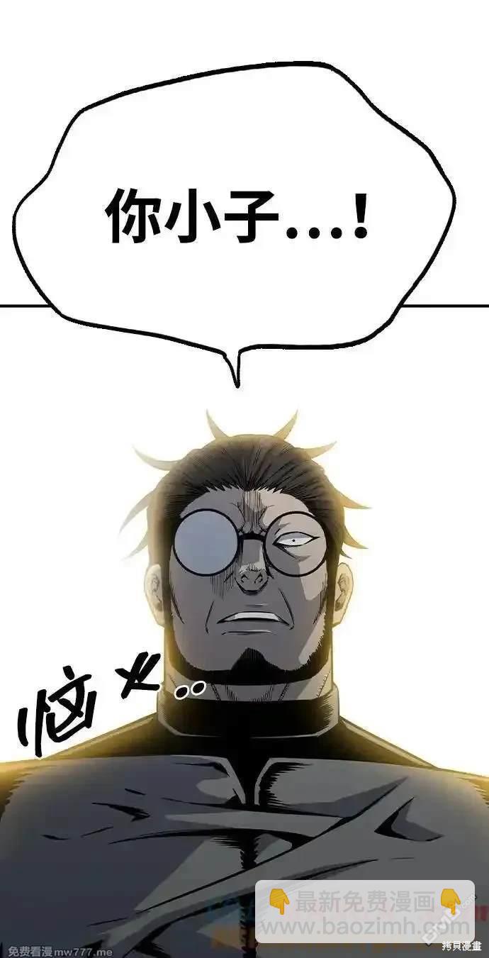 第95话61