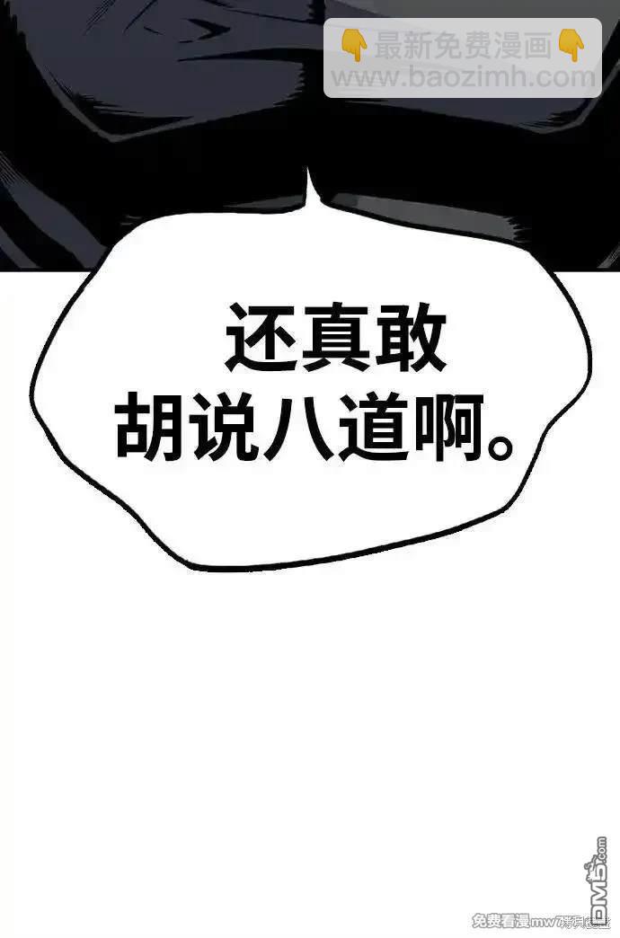 第95话62