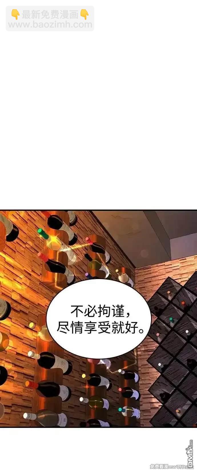 第95话64