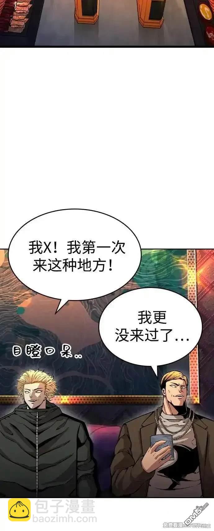 第95话66