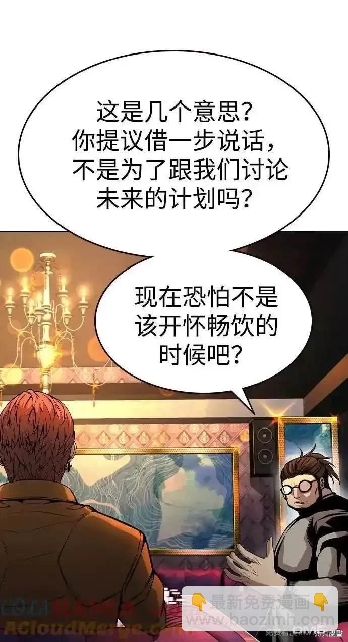 第95话69
