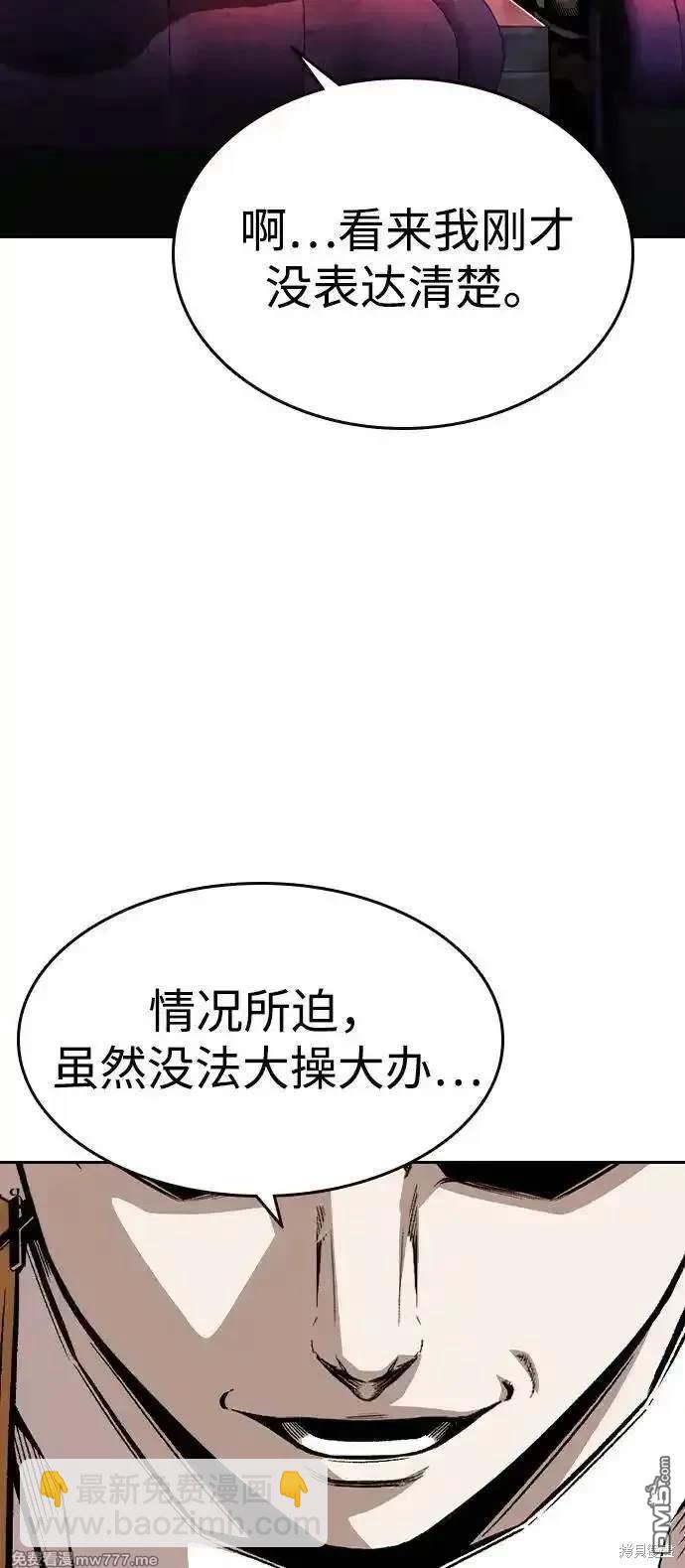 第95话70