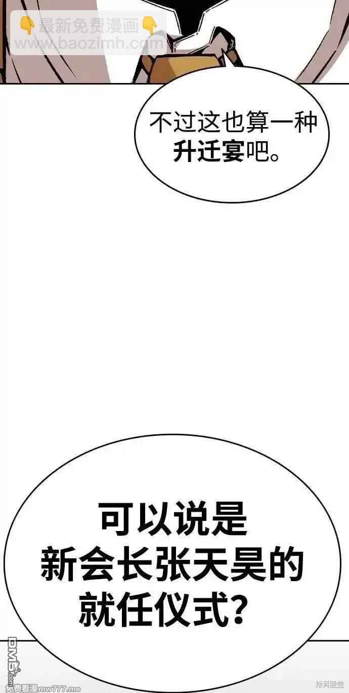 第95话71