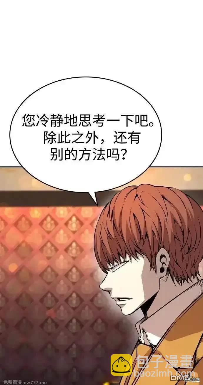 第95话75