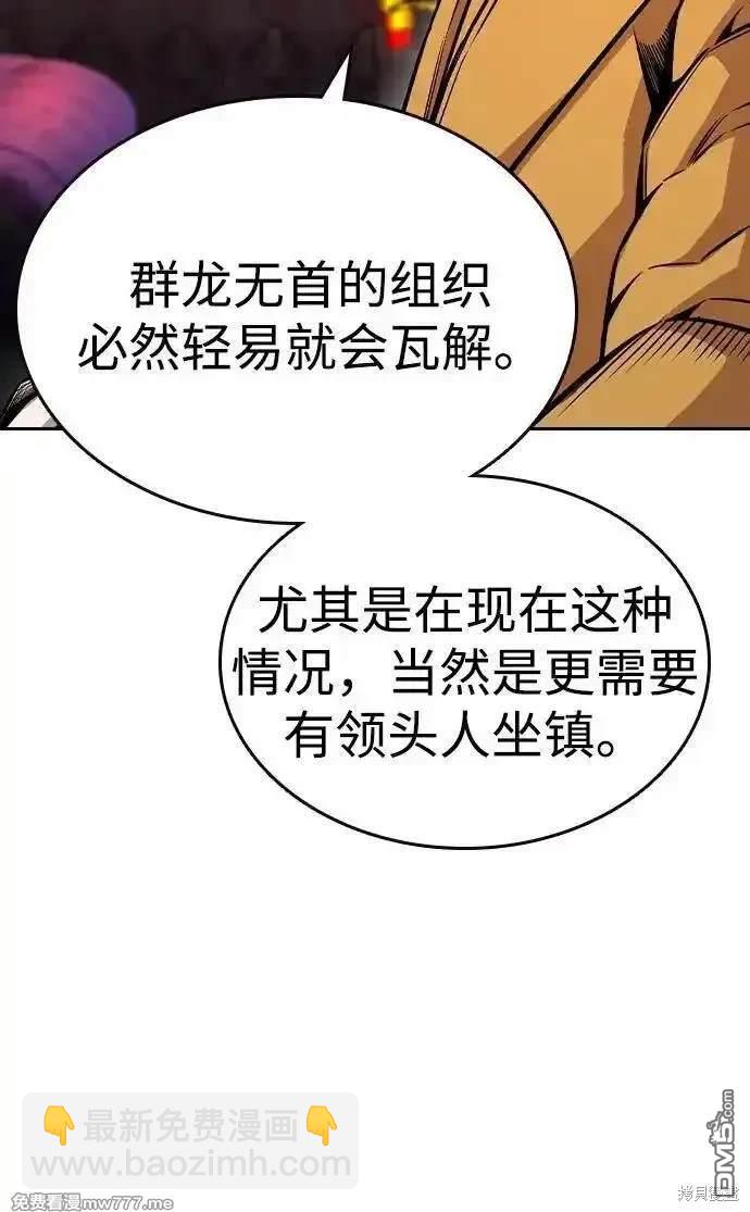 第95话76