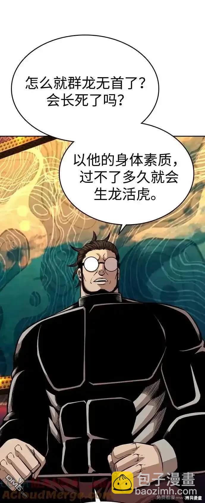 第95话77