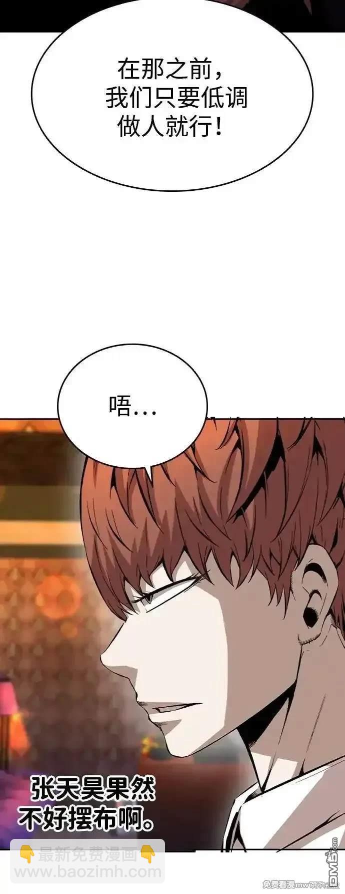 第95话78