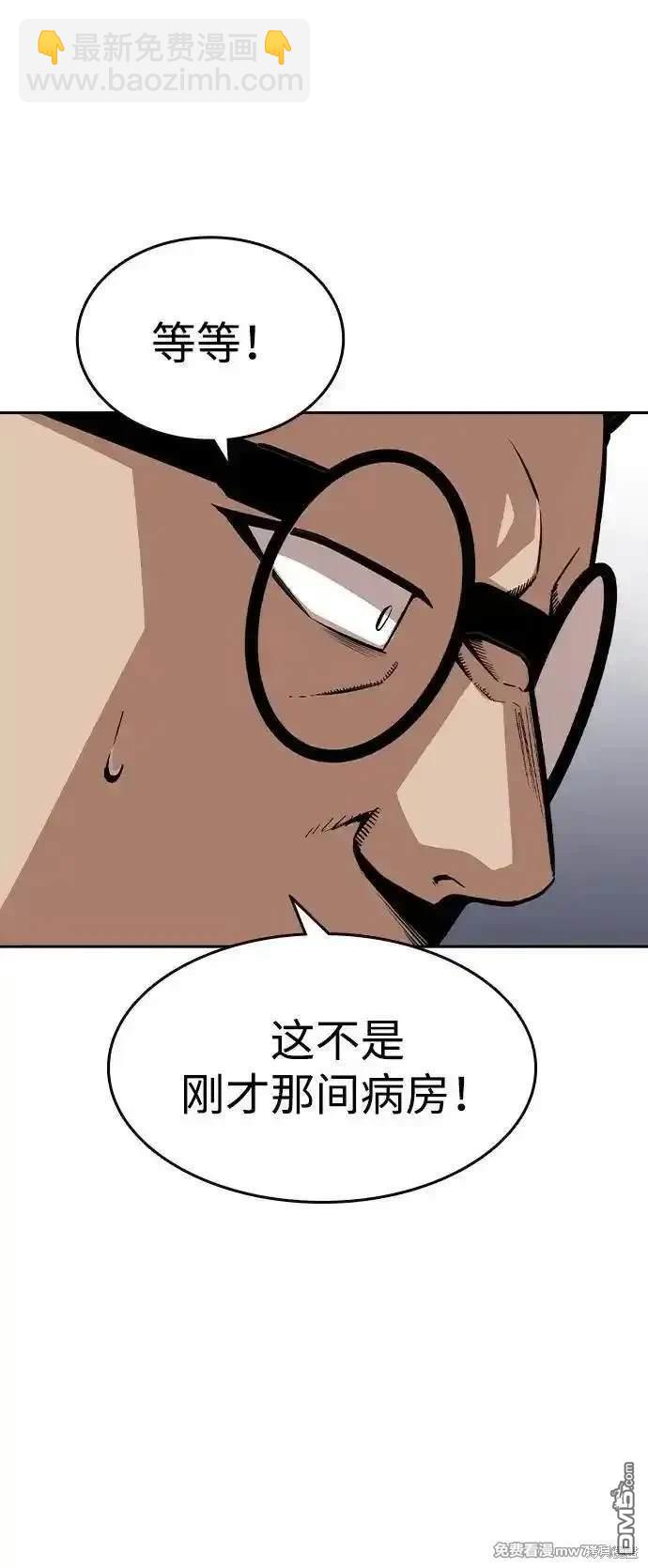 第95话83