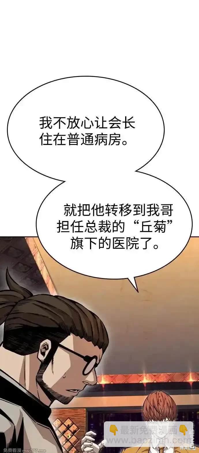 第95话84