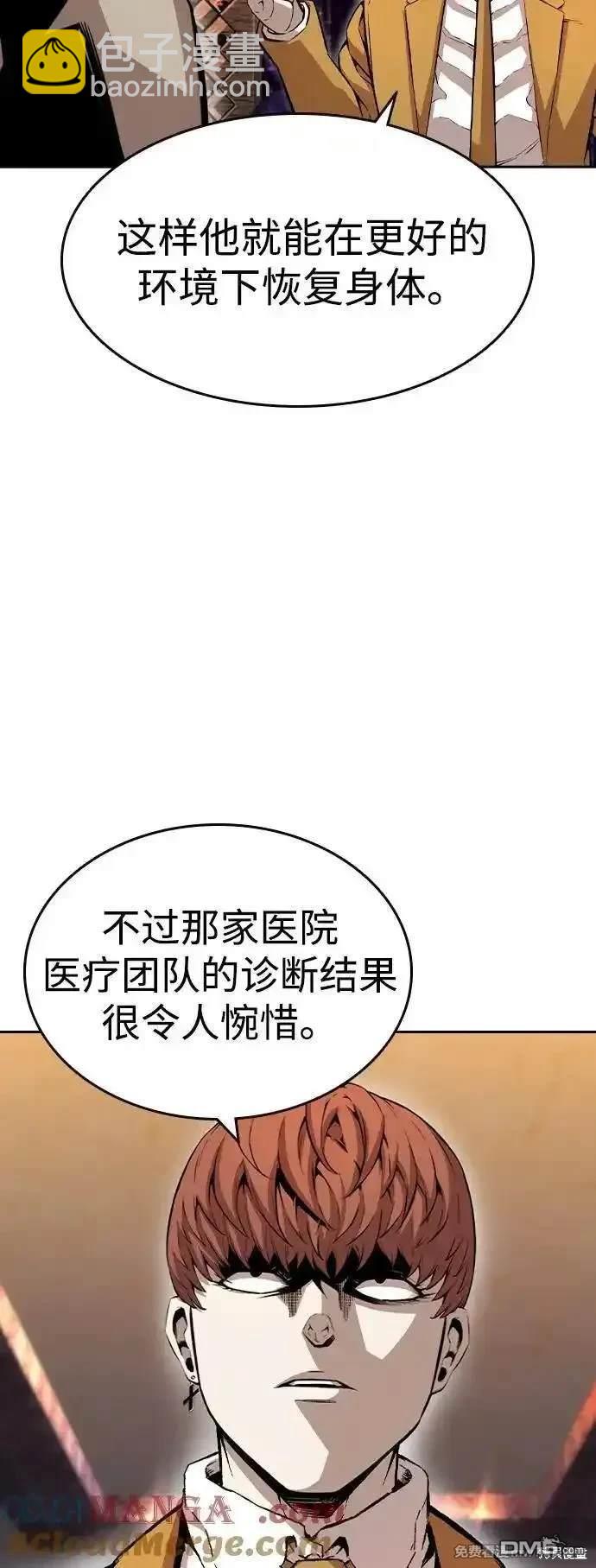 第95话85